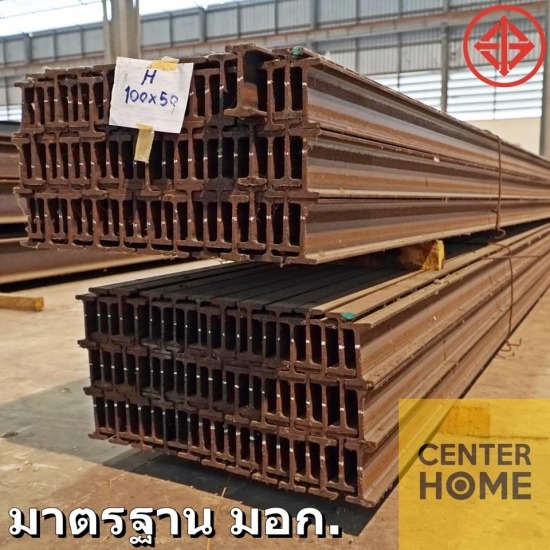 I-Beam Steel Distributor Rangsit I-Beam Steel Distributor Rangsit 