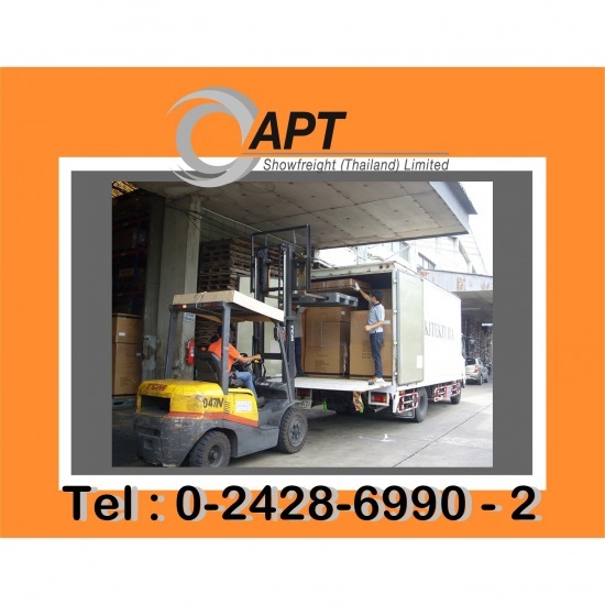 Logistics service Logistics service 