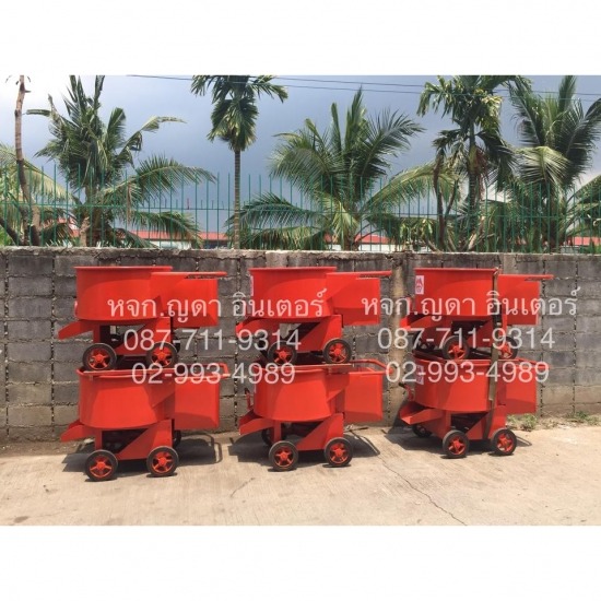Crusher Plaster จำหน่ายเครื่องมือก่อสร้างราคาถูก  ให้เช่าเครื่องมือก่อสร้างราคาถูก  รับซ่อมเครื่องมือก่อสร้างราครถูก 