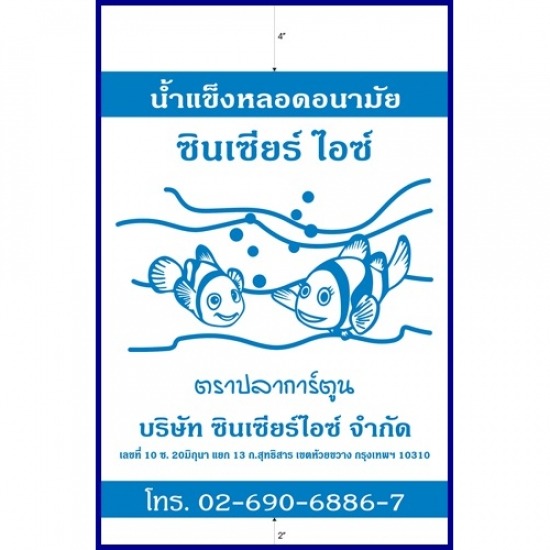โรงงานผลิตกระสอบ นครราชสีมา โรงงานผลิตกระสอบ นครราชสีมา  โรงงานผลิตกระสอบ นครราชสีมา 