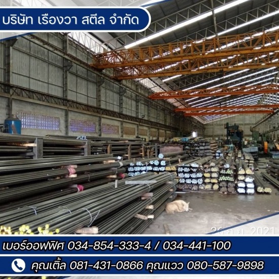 ผลิตและนำเข้า ขายส่งเหล็กเพลา ทุกประเภท ผลิตและนำเข้า ขายส่งเหล็กเพลา ทุกประเภท  ขายส่งเหล็กเพลากลม  ขายส่งเหล็กเพลาเหลี่ยม  ขายส่งเหล็กเพลาหกเหลี่ยม  ขายส่งเหล็กเพลาเกลียว  ร้านนำเข้าเหล็กเพลาคุณภาพดี  ร้านขายส่งเหล็กเพลาใกล้ฉัน  รับผลิตเหล็กเพลาตามสั่ง  เหล็กเพลาราคาไม่แพง  ร้านขายเหล็กเพลา สมุทรสาคร 
