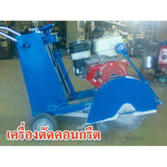 สินค้า 02