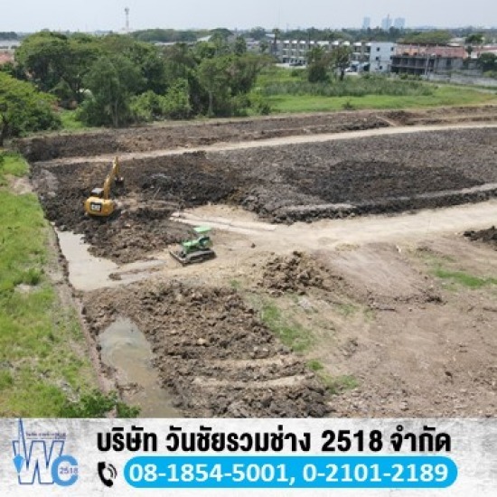 Pathum Thani Land Filling Contractor Pathum Thani Land Filling Contractor 