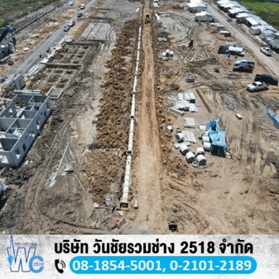 Get a drainage pipe for Pathum Thani Get a drainage pipe for Pathum Thani 