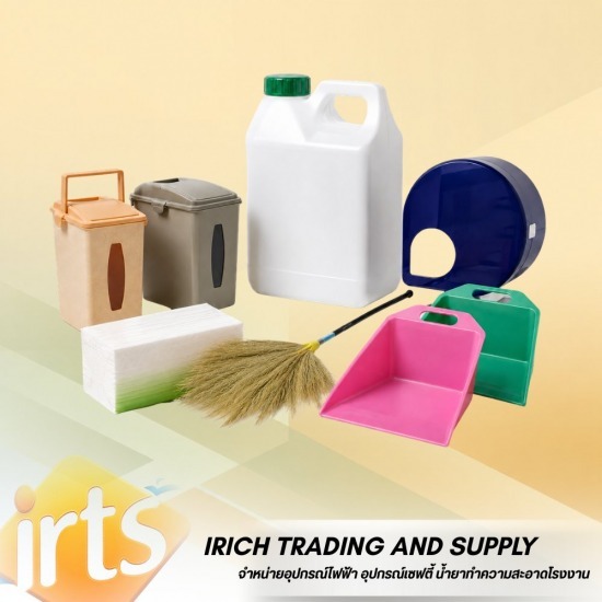 Complete Wholesale Cleaning Wholesale cleaning supplies  Wholesale cleaning chemicals  Bulk cleaning supplies  cleaning products supplier  Wholesale cleaning equipment  Industrial cleaning chemicals  Hotel cleaning supplies  Factory cleaning chemicals  Wholesale disinfectant products  Irish Trading and Supply 