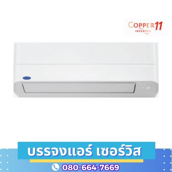 ปัญหาแอร์เสียแอร์ไม่เย็น หาช่างซ่อมแอร์บ้าน ปัญหาแอร์เสียแอร์ไม่เย็น หาช่างซ่อมแอร์บ้าน  แอร์เสียทำไงดี  ช่างแอร์มืออาชีพพัทยา  แอร์บ้านไม่เย็น  ช่างแอร์ใกล้ฉัน  ร้านแอร์ พัทยา  หาช่างซ่อมแอร์แอร์ด่วน  ช่างแอร์เช็คปัญหาแอร์ไม่เย็นประเมินอาการ  ติดต่อช่างแอร์ชลบุรี  ช่างแอร์รับซ่อมแอร์ 