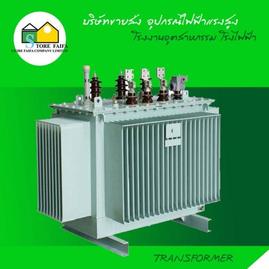 TRANSFORMER TRANSFORMER 