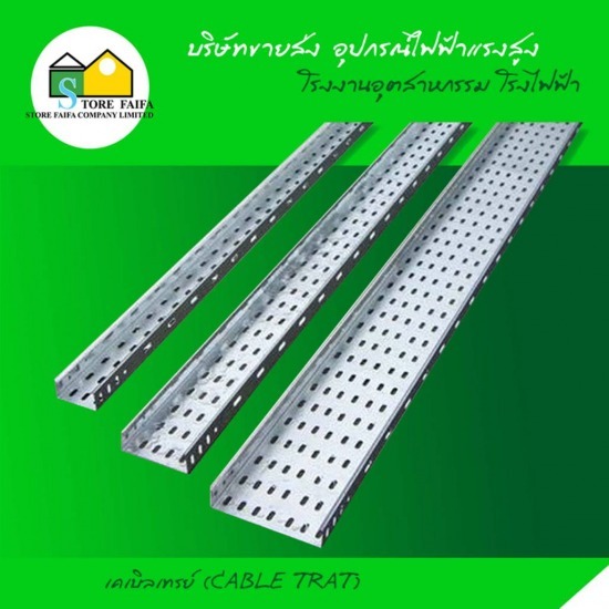 CABLE TRAT CABLE TRAT 