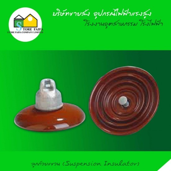 Suspension Insulator Triumph pill  cushion pill  cushion  Hanging Pendant  Straight Rod 