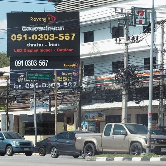 ป้ายโฆษณาแอลอีดี ระยอง ป้ายโฆษณา LED ระยอง  ป้ายโฆษณาแอลอีดี ระยอง  ให้เช่าป้ายโฆษณา LED ระยอง  ขายป้ายโฆษณา LED ระยอง 