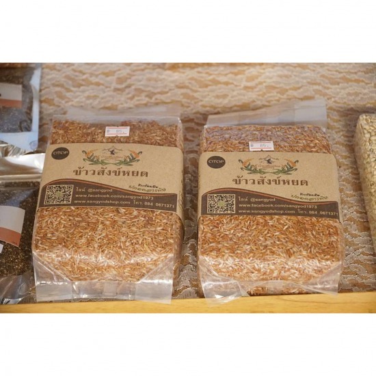 OTOP products in Chon Buri OTOP products in Chon Buri 