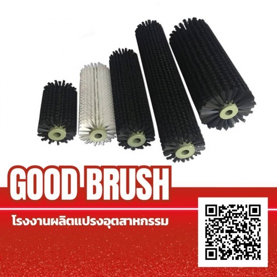 โรงงานผลิตแปรงปัดสายพาน แปรงปัดสายพาน 