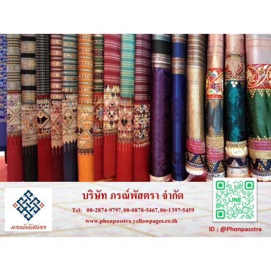 ร้านผ้าไหม ชลบุรี ร้านผ้าไหมเซ็นทรัลชลบุรี  ผ้าถุงเซ็นทรีลศรีราชา  ร้านผ้าไหมเซ็นทรัลบีชพัทยา  ผ้าไทยเซ็นทรัลมารีน่าพัทยา  ร้านผ้าไหม ชลบุรี  รอยัลการ์เด้นพลาซ่าพัทยา  ร้านผ้าไหมเทอมินอลพัทยา  ร้านผ้าไหมทอมือชลบุรี  ร้านผ้าไหม ใกล้ฉัน  ร้านผ้าไหม พัทยา 