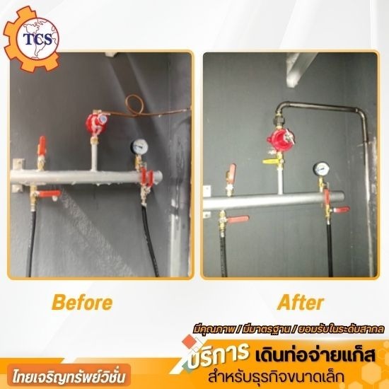 งานตัดต่อต่อแก๊ส ซ่อมท่อแก๊สรั่ว งานตัดต่อต่อแก๊ส ซ่อมท่อแก๊สรั่ว  ซ่อมท่อแก๊ส LPG  ซ่อมท่อแก๊ส NGV  ซ่อมท่อแก๊สธรรมชาติ  ซ่อมเตาแก๊ส  เปลี่ยนหัวเตาแก๊ส  ตรวจเช็คแก๊สรั่ว  แก้ไขปัญหาแก๊สรั่ว  บริการฉุกเฉินแก๊ส  บริษัทรับซ่อมแก๊ส 