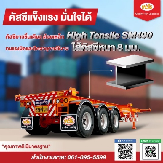Repair of flatbed semi-trailers Repair of flatbed trucks, flatbed trucks Repair of flatbed semi-trailers Repair of flatbed trucks  flatbed trucks 