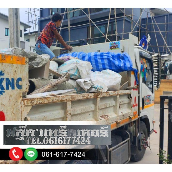 รถรับจ้างขนขยะกรุงเทพฯ รับตัดต้นไม้ พร้อมขนทิ้ง กรุงเทพฯ  ให้เช่าเครื่องจักร JCB สายไหม  รถบรรทุกรับจ้างถมดิน กรุงเทพฯ  รับรื้อถอนงานก่อสร้าง กรุงเทพฯ  รถรับจ้างขนขยะ กรุงเทพฯ  รับขนขยะจากไซต์งานก่อสร้าง  รับเคลียพื้นที่รกร้างมีป่ารก-ต้นไม้รก  รับขนขยะในโรงงานอุตสาหกรรม  รื้อถอนต้นไม้  รับจ้างรื้อถอนอาคาร 