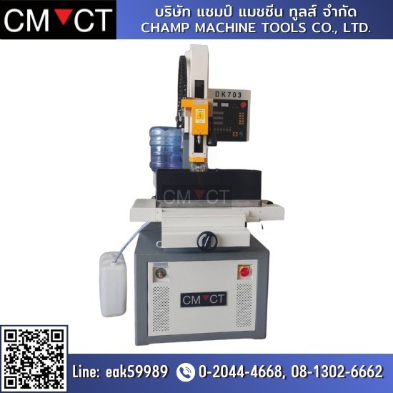 Super Drill EDM Super Drill EDM 