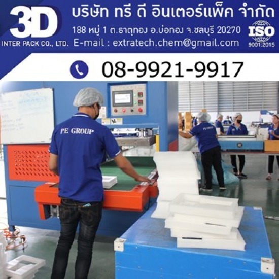 EPE FOAM SHEET/ ROLL/BAG) EPE FOAM SHEET/ ROLL/BAG)  Foam cushioning factory according to the design 