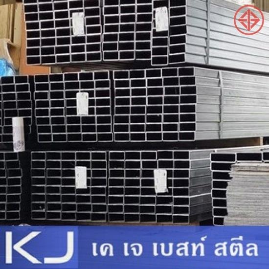 ขายเหล็กกล่องแบนดำ สมุทรปราการ ขายเหล็กกล่องแบนดำ ราคาถูก  ขายเหล็กกล่องแบนดำลาดกระบัง  ขายเหล็กกล่องแบนดำบางพลี  ขายเหล็กกล่องแบนดำสมุทรปราการ  ขายเหล็กกล่องแบนดำบางบ่อ 