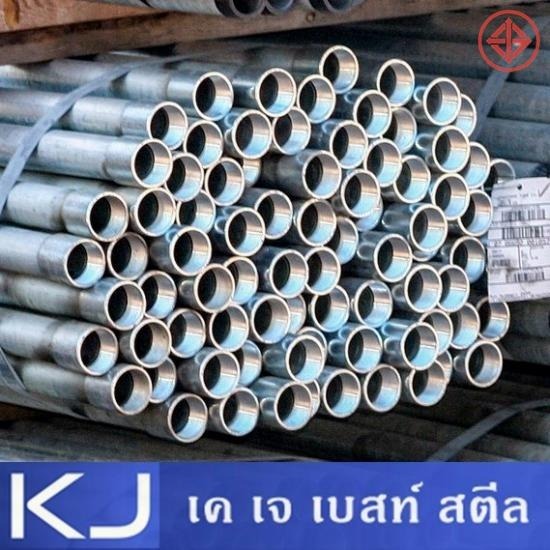 โรงงานขายเหล็กท่อกลม ลาดกระบัง โรงงานขายเหล็กท่อกลม ลาดกระบัง  โรงงานขายเหล็กท่อกลม 