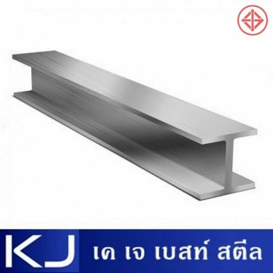 ขายเหล็กก่อสร้าง บางพลี เหล็กไวด์แฟรงค์ ราคาถูก ลาดกระบัง  เหล็กไวด์แฟรงค์ ราคาถูก  ขายเหล็กก่อสร้าง ราคาถูก  ขายเหล็กก่อสร้างลาดกระบัง 