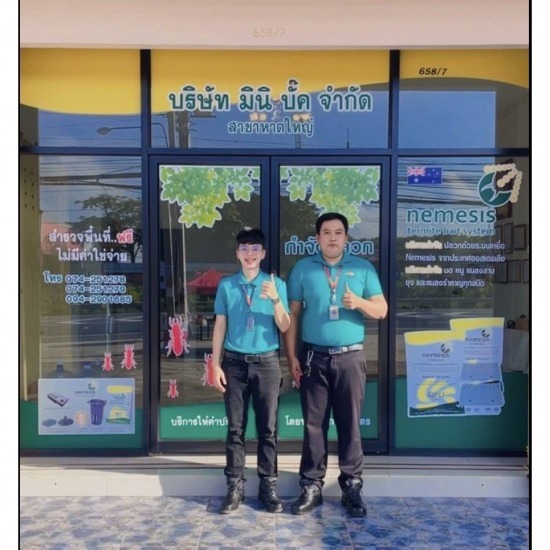 บริษัทกำจัดมดแมลงสาบ  สงขลา บริษัทกำจัดมดแมลงสาบ สงขลา  บริษัทกำจัดมดแมลงสาบแมลงบิน สงขลา  บริษัทกำจัดมดแมลงสาบแมลงบิน หาดใหญ่ 