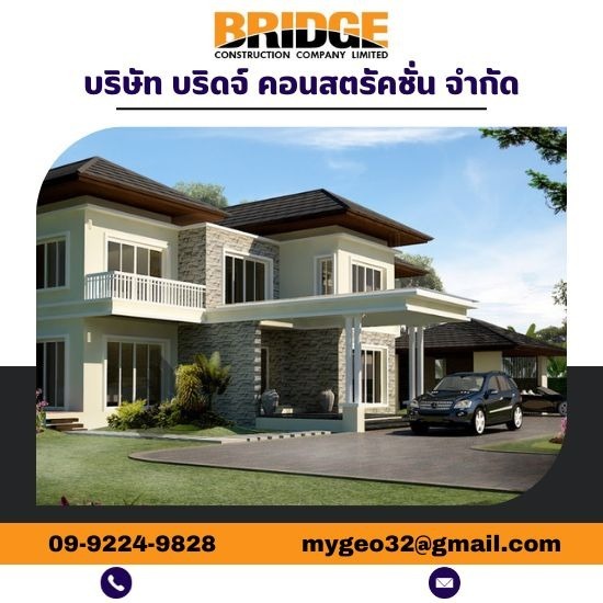 รับสร้างแบบบ้านขนาดกลาง แบบบ้านขนาดกลาง  ออกเเบบบ้านขนาดกลาง  บ้านในฝัน  ก่อสร้างบ้าน  ออกเเบบรับเหมาก่อสร้าง 