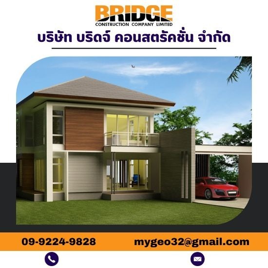 รับออกแบบบ้านขนาดเล็ก แบบบ้านขนาดเล็ก  ออกเเบบก่อสร้างบ้านขนาดเล็ก  ออกเเบบก่อสร้างทาวน์เฮ้าส์ ทาวน์โฮม 