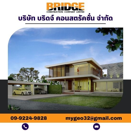 รับสร้างบ้านหรู โมเดิร์น รับสร้างบ้านหรู โมเดิร์น  สร้างบ้านหรู  สร้างบ้านโมเดิรน์  สร้างบ้านออกเเบบบ้านครบวงจร  ออกเเบบบ้านสไตล์โมเดิรน์ 