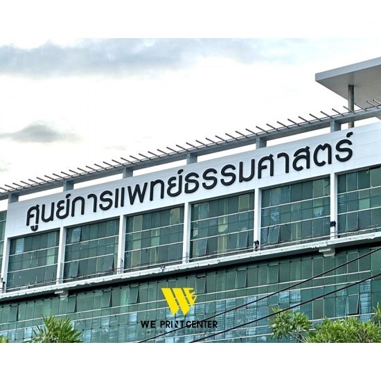 Sign Shop in Nonthaburi Sign Shop in Nonthaburi   Sign Making in Nonthaburi   LED Signs in Nonthaburi   Storefront Signs in Nonthaburi   Sign Design in Nonthaburi   Sign Installation in Nonthaburi 