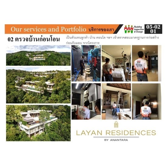 Check houses and buildings before transferring. Phuket Check houses and buildings before transferring. Phuket  Accept house and condo inspections in Phuket and the South 