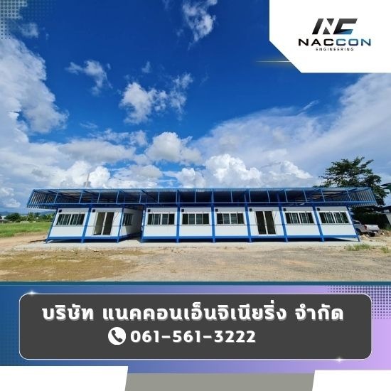 Office container production Office container production  office cabinet from shipping container  Providing an office from a shipping container.  Container manufacturing factory  office container prices  cheap prefabricated office containers  small office containers  office containers made according to design 