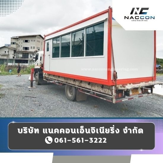 20 foot container 20 foot container  20 foot container for sale  20 foot container for rent  20 foot container design  20 foot container production  20 foot container for sale with modification  cheap 20 foot container  20 foot container second hand feet  second hand 20 foot container price 