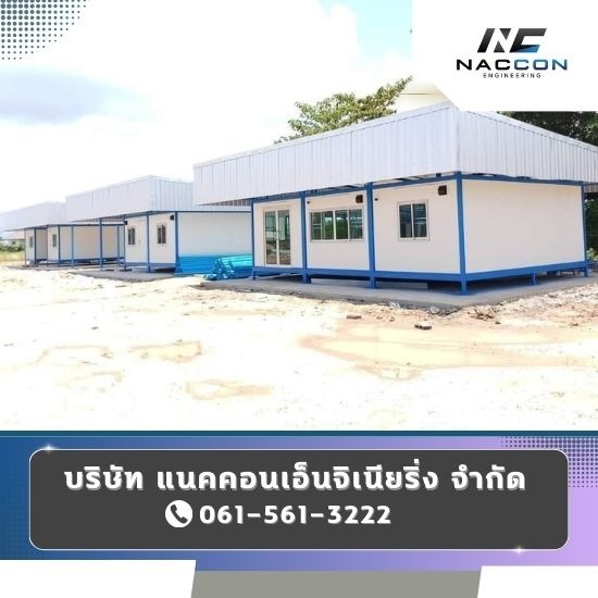 Office container for rent Office container for rent  prefabricated office container  Container for rent  knockdown container Bangkok  office container rental price  office container rental  Cheap container rental  Container rental with attached bathroom.  office container for rent Rama 2  office container for rent 