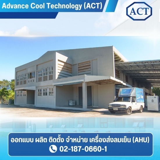 AHU installation company AHU installation company  AHU system installation  AHU machine installation  AHU air conditioning system installation  AHU system design  AHU system repair 