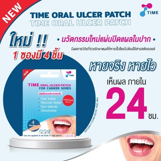 จำหน่ายแผ่นแปะร้อนใน ราคาส่ง แผ่นแปะร้อนในราคาส่ง  แผ่นแปะร้อนใน ร้านขายยา  แผ่นแปะร้อนใน มีขายที่ไหน  แผ่นแปะแก้ร้อนใน 7-11  แผ่นแปะร้อนใน 7-11 ราคา  แผ่นแปะร้อนใน watson  แผ่นแปะร้อนใน ร้านขายยา ราคา  จำหน่ายแผ่นแปะร้อนใน ราคาส่ง  จำหน่ายแผ่นแปะแผลร้อนใน ใกล้ฉัน  ร้านขายแผ่นแปะแผ่นร้อนใน 