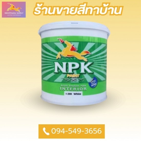 จำหน่ายสีทาบ้าน นนทบุรี จำหน่ายสีทาบ้าน นนทบุรี  จำหน่ายน้ำยาลอกสี นนทบุรี  จำหน่ายสีเคลือบ นนทบุรี  จำหน่ายสีรองพื้นปูน นนทบุรี  จำหน่ายแอลกอฮอล์ก่อสร้าง นนทบุรี  ขายสีทาบ้าน ราคาถูก  สีทาบ้าน นนทบุรี  ร้านขายวัสดุก่อสร้าง  ร้านขายสีทาบ้าน 