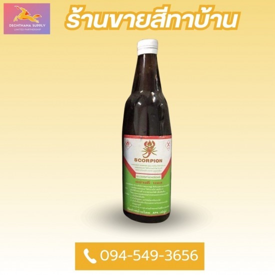 จำหน่ายแอลกอฮอล์ก่อสร้าง นนทบุรี จำหน่ายแอลกอฮอล์ก่อสร้าง นนทบุรี  จำหน่ายน้ำยาลอกสี นนทบุรี  จำหน่ายสีเคลือบ นนทบุรี  จำหน่ายสีรองพื้นปูน นนทบุรี  จำหน่ายสีทาบ้าน นนทบุรี  ขายสีทาบ้าน ราคาถูก  สีทาบ้าน นนทบุรี  ร้านขายวัสดุก่อสร้าง  ร้านขายสีทาบ้าน  ร้านขายสีทาบ้านราคาถูก 