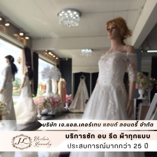 Wedding dress laundry service Wedding dress laundry service 