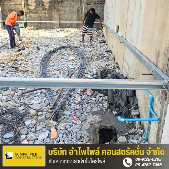 รับปรับพื้นที่ ทุบตึกรื้อถอนอาคาร ปทุมธานี ราคาพิเศษ เคลียร์ริ่งพื้นที่ ปทุมธานี  รับเคลียริ่งพื้นที่รกร้าง ปทุมธานี  รับเคลียร์พื้นที่ ปทุมธานี ราคาถูก  รับรื้อถอนเคลียรริ่งพื้นที่รกร้าง  บริการรับเหมาเคลียริ่งพื้นที่รกร้าง 