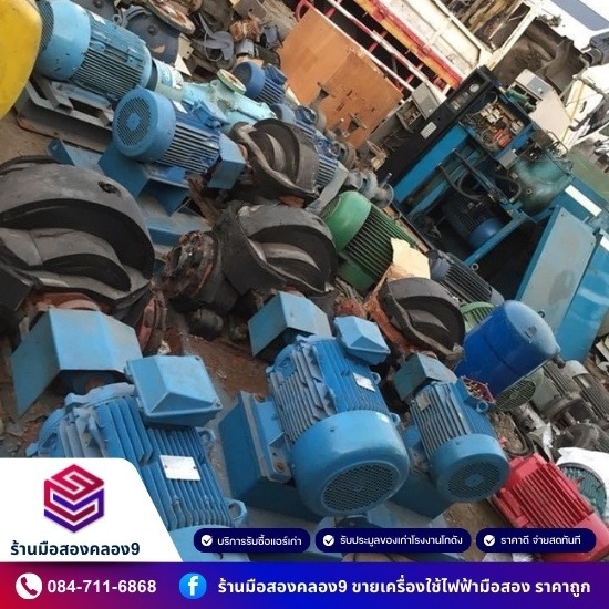 รับประมูลแอร์โรงงาน ปทุม รับประมูลแอร์โรงงาน  รับซื้อแอร์โรงงาน  ร้านรับซื้อแอร์ใกล้ฉัน  ร้านรับซื้อแอร์เก่า ใกล้ฉัน  รับซื้อแอร์เก่า ราคา  รับซื้อแอร์มือสอง ราคา  รับประมูลแอร์โรงงาน ให้ราคาถูก 
