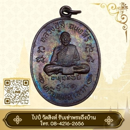รับเช่าพระกรุงเทพ รับเช่าพระ  รับเช่าบูชาพระกรุงเทพ  รับเช่าพระให้ราคาดี  เช่าบูชาพระเครื่อง ใกล้ฉัน  รับบูชาพระเครื่องราคาสูง  รับซื้อของเก่าสะสมมีคุณค่า 