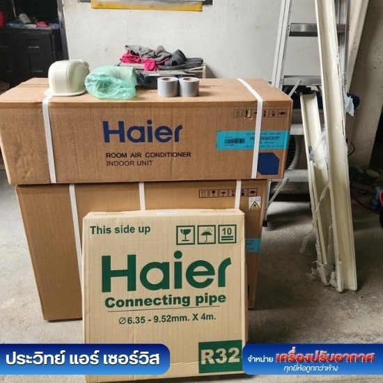 ติดตั้งแอร์บ้านและสำนักงาน บางปู สมุทรปราการ ติดตั้งแอร์บ้านและสำนักงาน บางปู สมุทรปราการ  ติดตั้งแอร์บ้านและสำนักงาน  ติดตั้งแอร์บ้านและสำนักงาน บางปู  ราคาติดตั้งแอร์ มาตรฐาน  บริการติดตั้งแอร์ 