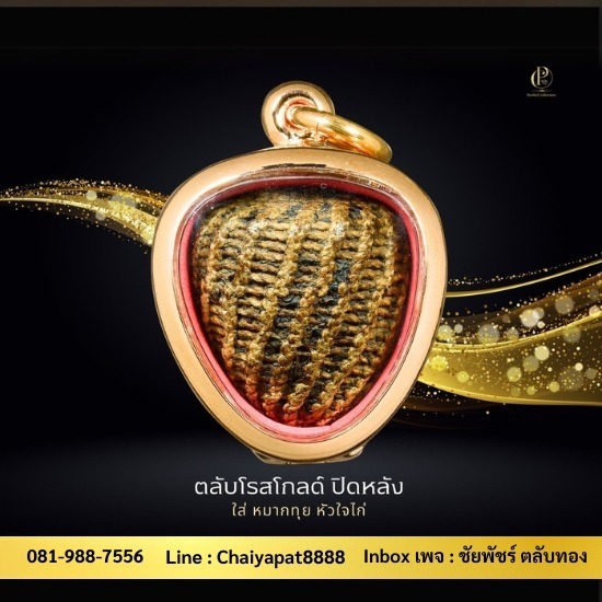 กรอบทอง นนทบุรี กรอบทอง นนทบุรี 