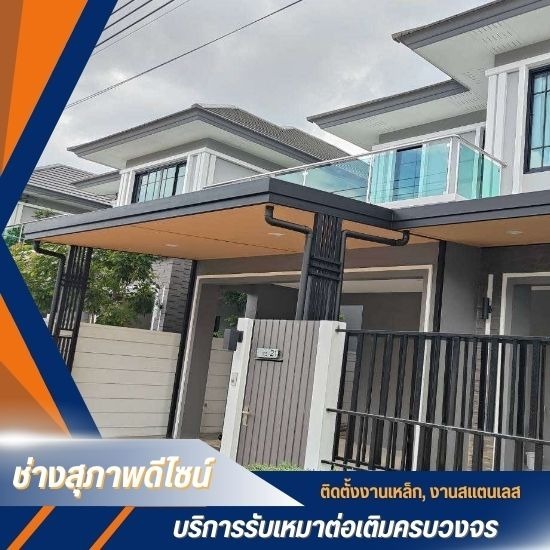 รับเหมาต่อเติมโครงหลังคา ปทุมธานี รับเหมาต่อเติมโครงหลังคา ปทุมธานี  รับติดตั้งโครงหลังคา ปทุมธานี 