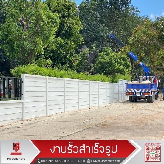 รั้วคอนกรีตสำเร็จรูปพร้อมติดตั้ง ชลบุรี รั้วคอนกรีตสำเร็จรูปพร้อมติดตั้ง ชลบุรี  รั้วคอนกรีต  รั้วคอนกรีตสำเร็จรูปพร้อมติดตั้ง  โรงงานผลิตรั้วคอนกรีตสำเร็จรูป  รั้วพร้อมติดตั้ง  ผลิตและติดตั้งรั้ว  บริษัทรับสร้างรั้ว  รั้วกำแพงสําเร็จรูปชลบุรี  รั้วสำเร็จรูป  รับติดตั้งรั้วสำเร็จรูป 