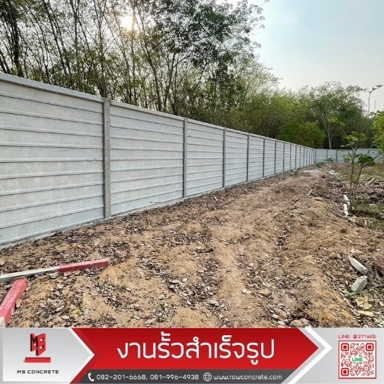 โรงงานผลิตแผ่นรั้วคอนกรีตสำเร็จรูป ชลบุรี โรงงานผลิตแผ่นรั้วคอนกรีตสำเร็จรูป ชลบุรี  รั้วคอนกรีตสำเร็จรูป ชลบุรี ระยอง  รับติดตั้งรั้วคอนกรีตสําเร็จรูป  โรงงานผลิตแผ่นรั้วคอนกรีต  ชิ้นส่วนรั้ว  ผลิตแผ่นคอนกรีตสำเร็จรูปชลบุรี  รั้วคอนกรีตสำเร็จรูป พร้อมติดตั้ง ชลบุรี  รั้วสำเร็จรูป  แผ่นรั้วสําเร็จรูป  โรงงานผลิตแผ่นรั้วคอนกรีตสำเร็จรูป 