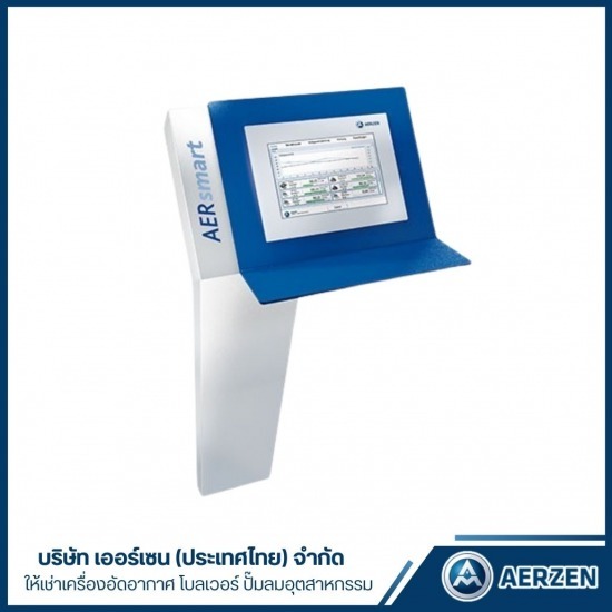 ระบบควบคุม Aertronic ราคาส่ง ระบบควบคุม Aertronic ราคาส่ง  Control technology 