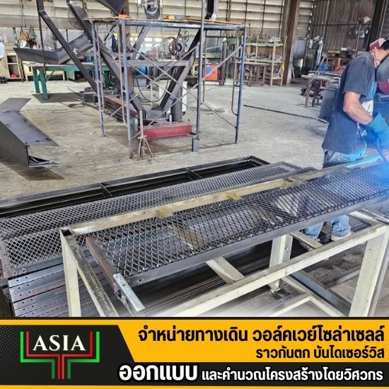 ทางเดินบนหลังคา เมทัลชีท ทางเดินบนหลังคา เมทัลชีท  ทางเดินบนหลังคาเมทัลชีท  walkway เมทัลชีท  ทางเดินหลังคาเมทัลชีท  แผ่นทางเดินบนหลังคาเมทัลชีท  ราคาทางเดินบนหลังคาเมทัลชีท  ติดตั้งทางเดินบนหลังคาเมทัลชีท  walkway บนหลังคาเมทัลชีท  ทางเดินบนหลังคาเหล็กเมทัลชีท  เมทัลชีททางเดิน 