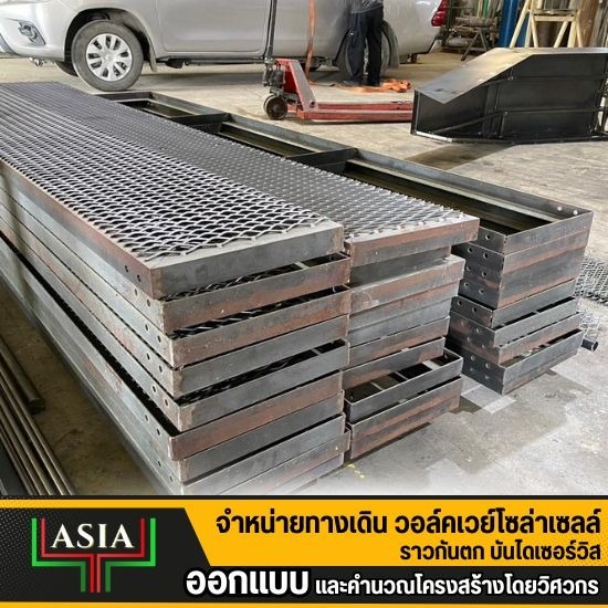 catwalk solar roof อุปกรณ์ติดตั้งwalkway solar roof  อุปกรณ์ติดตั้ง walkway solar roof  อุปกรณ์ติดตั้งทางเดินโซลาร์เซลล์  อุปกรณ์ติดตั้งทางเดินบนหลังคา  อุปกรณ์ติดตั้ง walkway บนหลังคา  อุปกรณ์ติดตั้งทางเดินเหล็กฉีก  อุปกรณ์ติดตั้งทางเดินกัลวาไนซ์  อุปกรณ์ติดตั้งราวกันตกหลังคา  อุปกรณ์ติดตั้งโซลาร์รูฟ  อุปกรณ์ติดตั้งระบบโซลาร์เซลล์ 